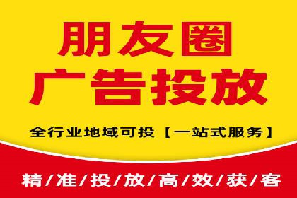 信息流广告制作：从入门到精通