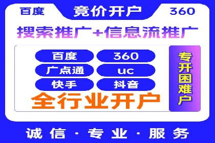 百度广告推广费用优化：省钱又见效的技巧